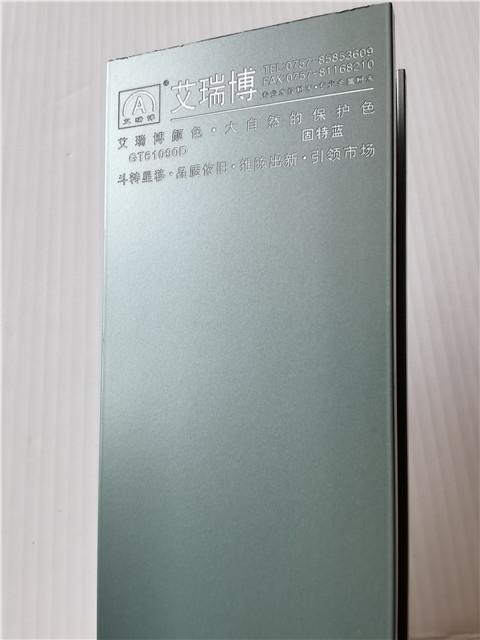 GT61090D固特藍.jpg