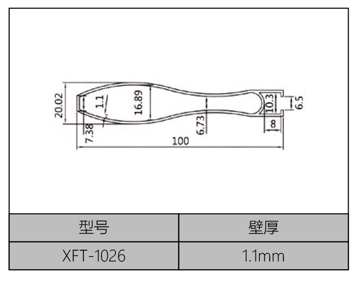 滴水掛片系列