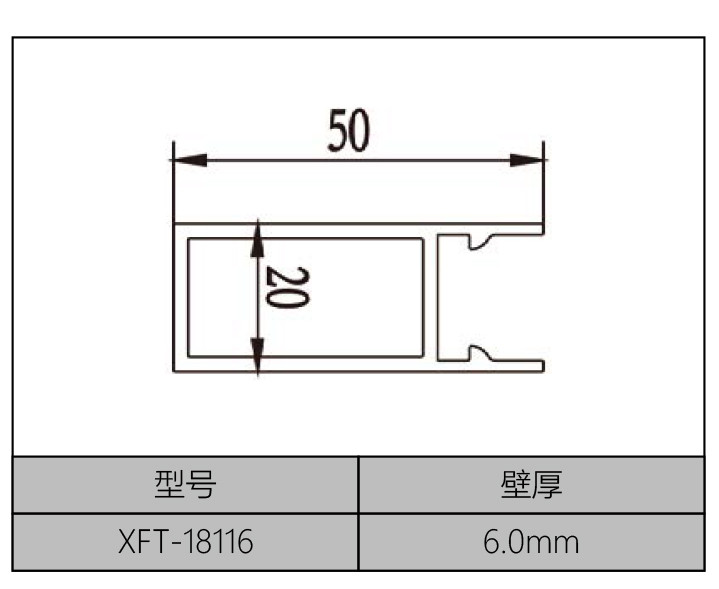 組合方通系列