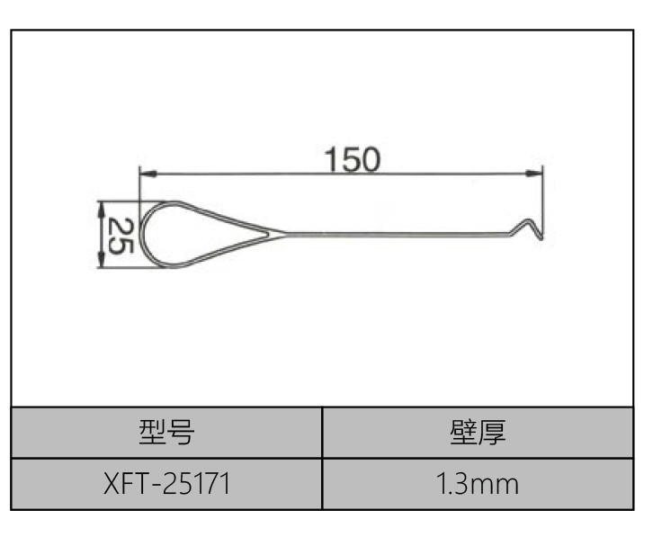 滴水掛片系列