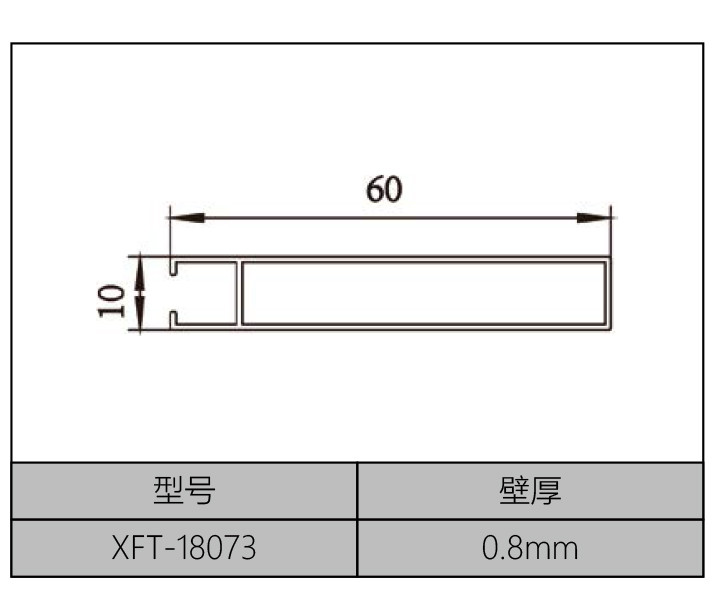 天花管系列