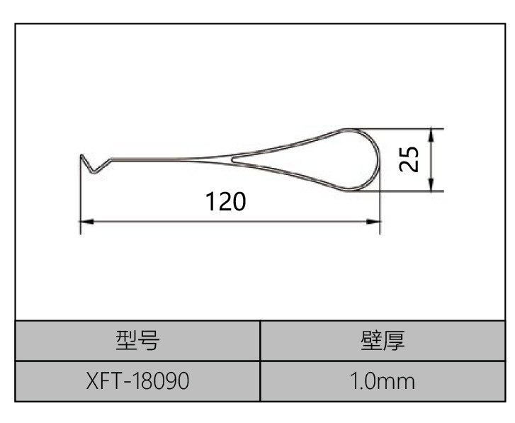 滴水掛片系列